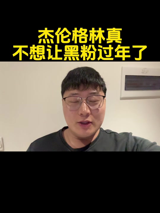 昨日焦点：掘金爆冷，赛后采访的简单介绍