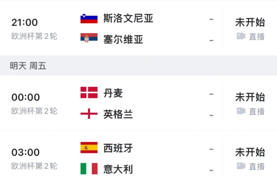 开云体育官网-斯洛文尼亚出局，欧洲杯之路戛然而止的简单介绍