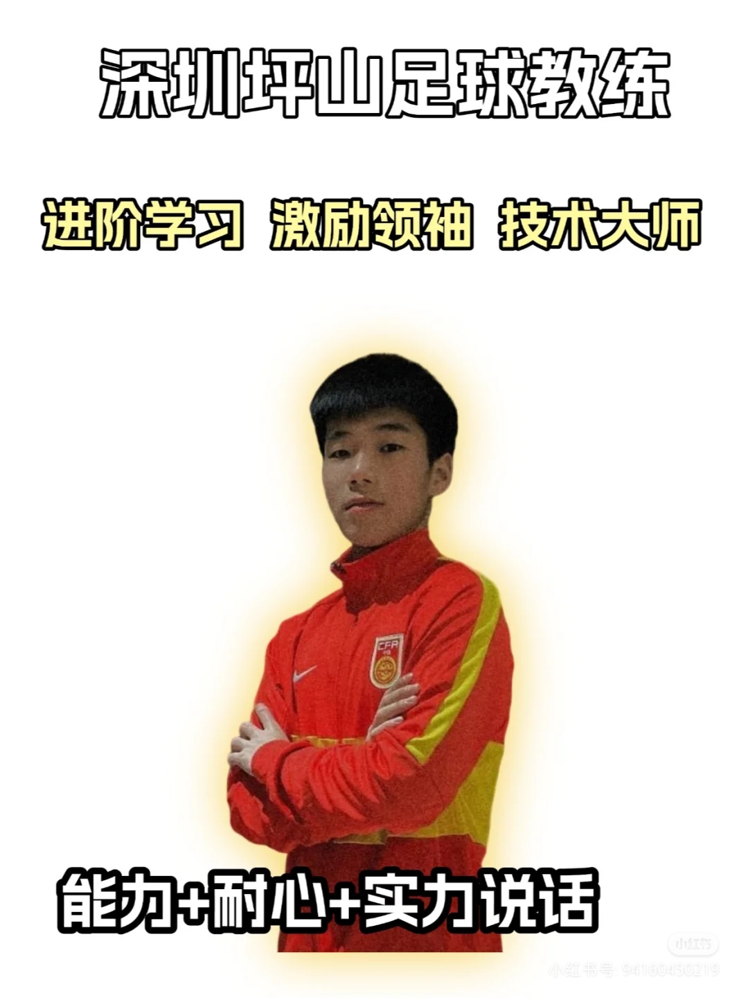 开云体育-教练试图激励球员，提振士气