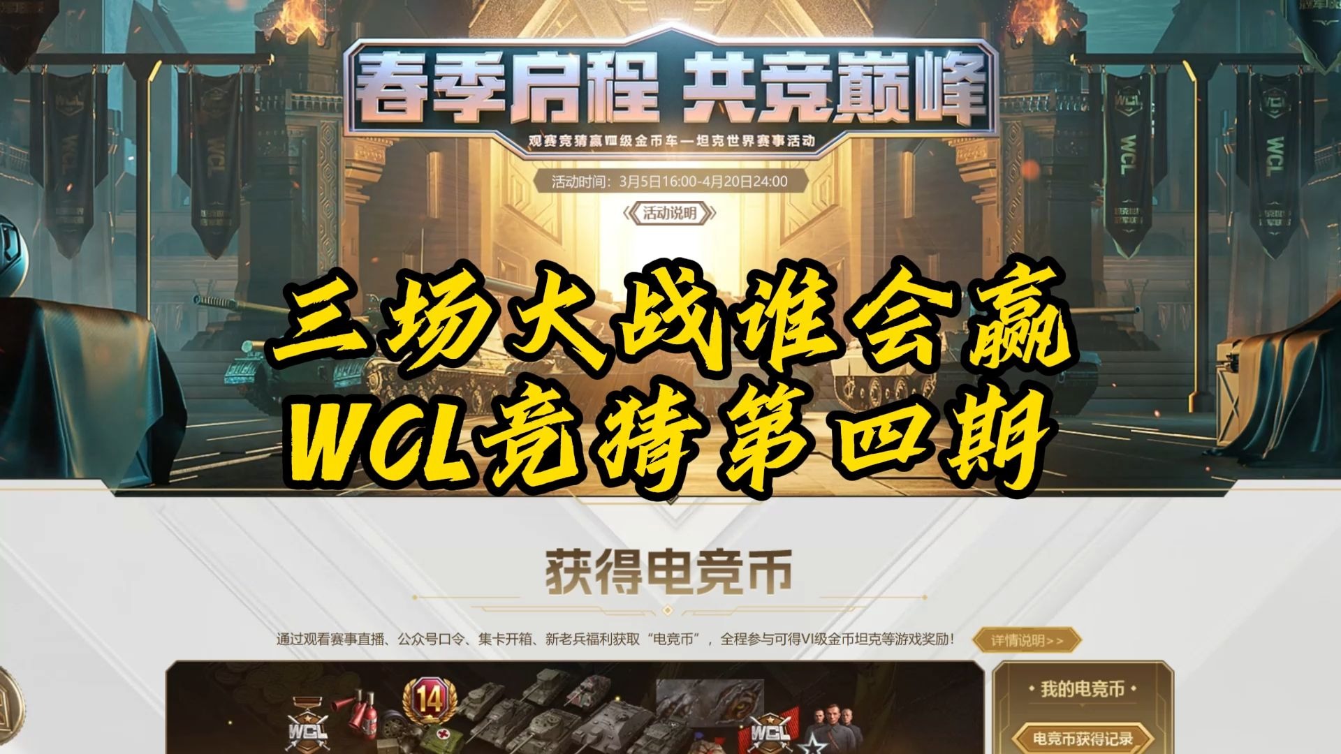 V5翻盘BLG,Zeus团战一打五2025世界赛3:1(上海) V5翻盘BLG,Zeus团战一打五2025世界赛3:1(上海)