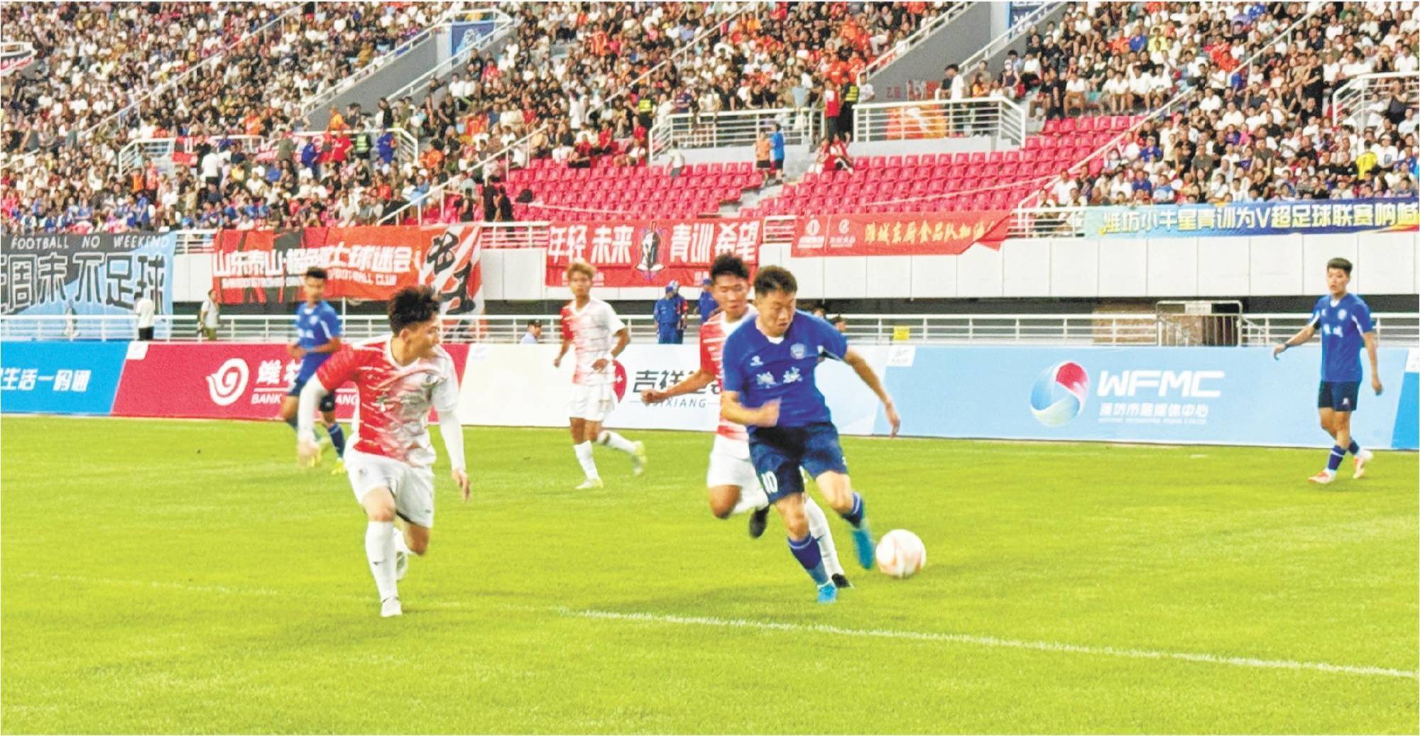 开云体育APP下载-足球场上风起云涌，胜者笑傲赛场