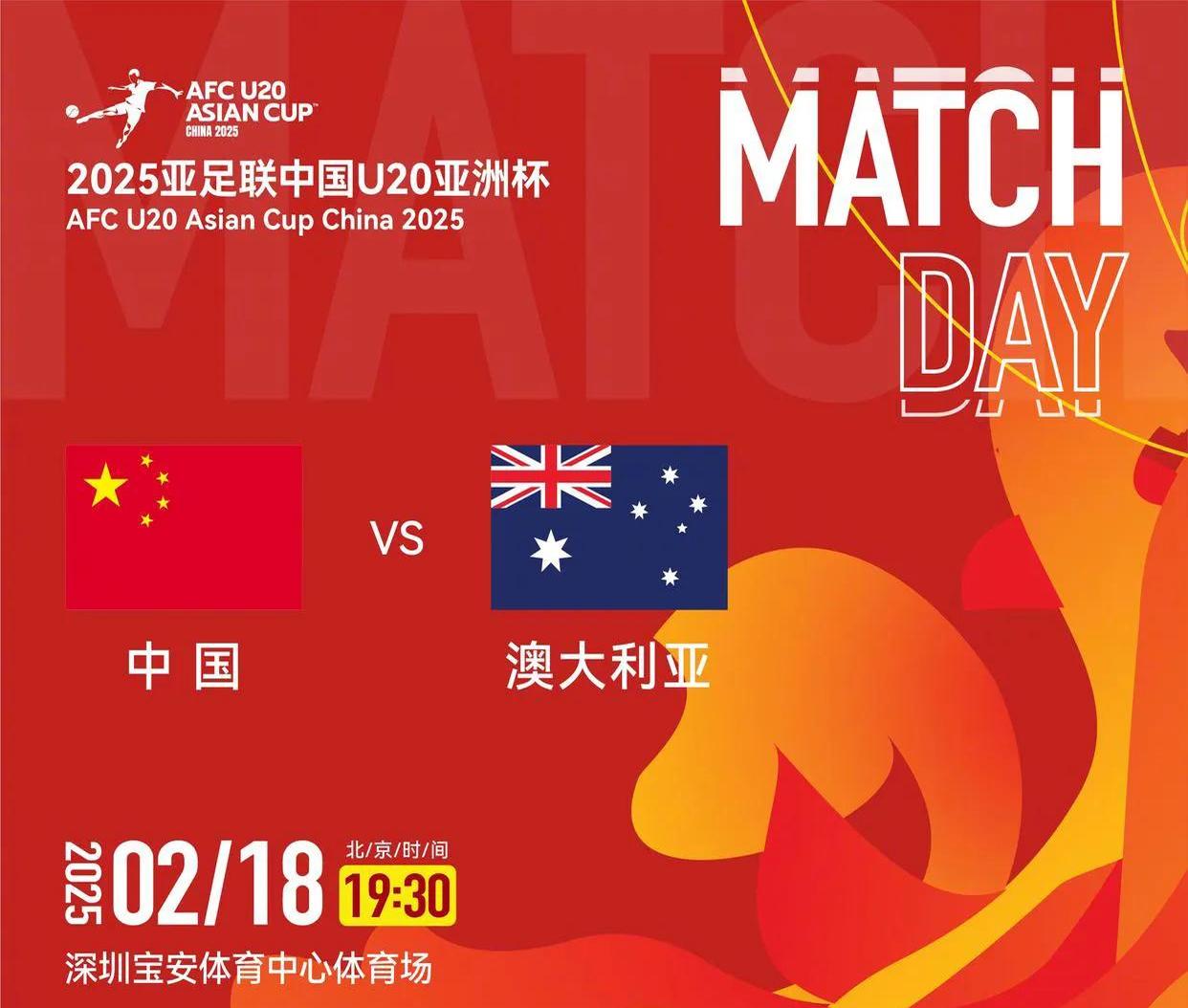 申花备战良好，以最佳状态迎接比赛的简单介绍