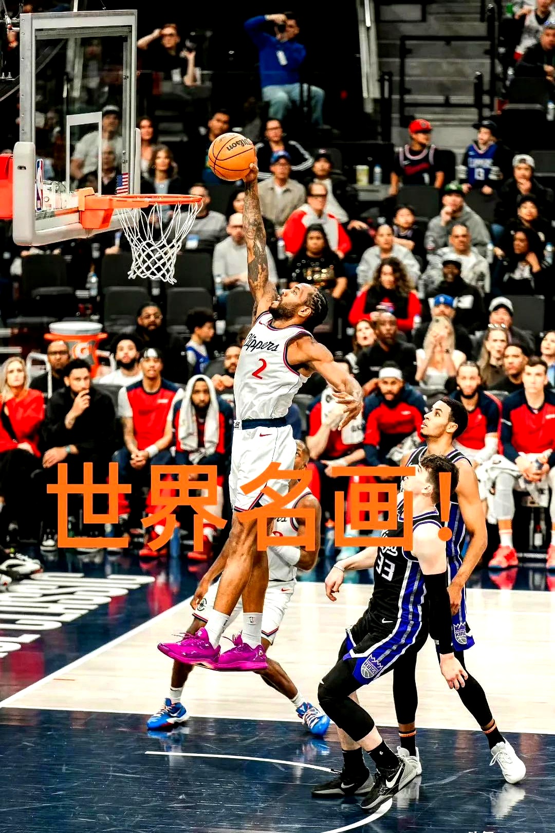 开云体育登录-快船憾负猛龙，遭遇四连败