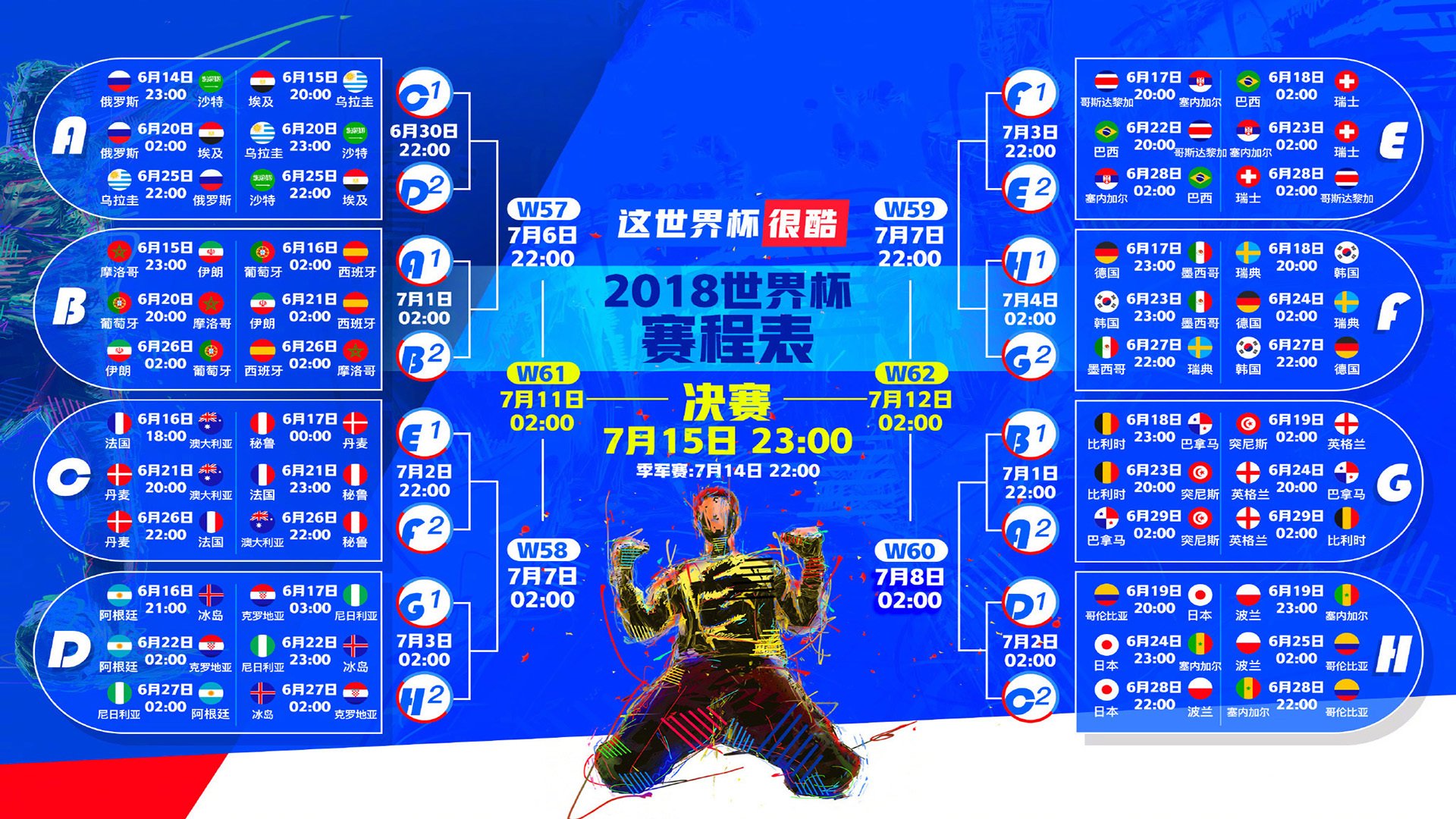 蓝武士的统治力，2026世界杯出线战，日本如何用节奏碾压波兰，登贝莱成唯一亮点