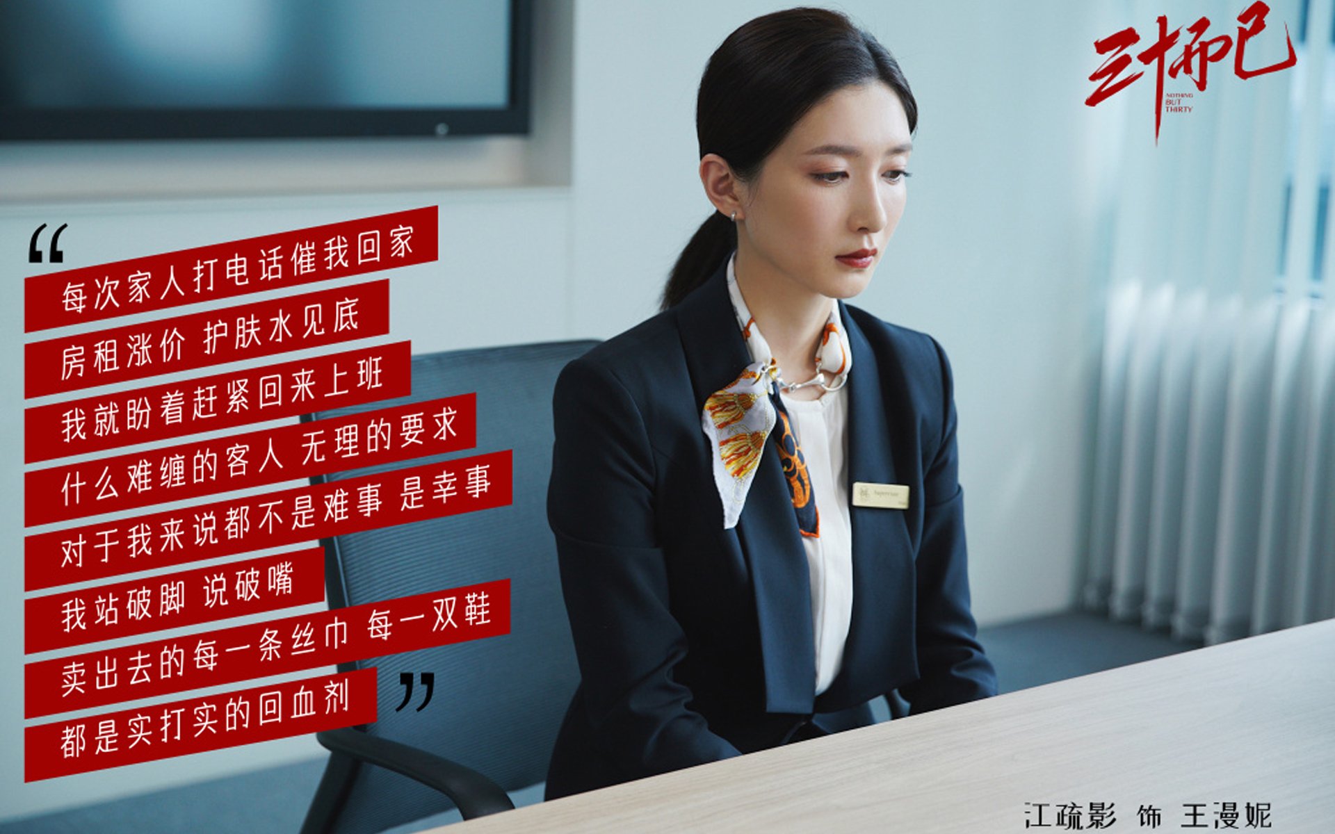 惊世骇俗!越南碾压罗马尼亚,维尼修斯一剑封喉,2026世界杯小组赛上演最疯狂剧本