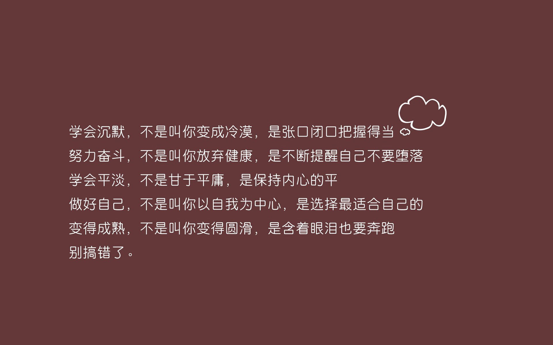 枫叶风暴席卷伊比利亚,2026世界杯B组,加拿大逆袭西班牙,萨卡引领攻守转换新纪元